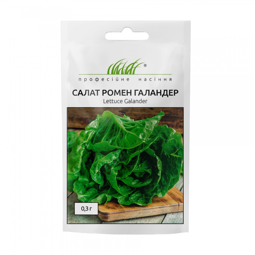 Семена Професійне насіння салат Галандер 0,3г (4820176698247)