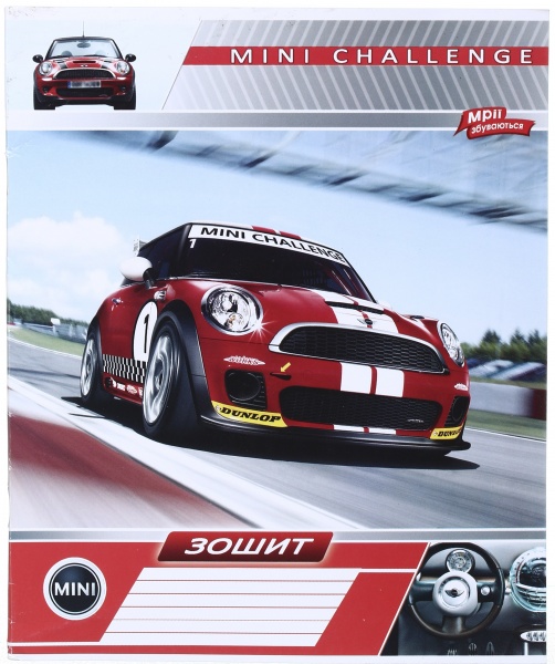 Зошит шкільний 12 аркушів у лінійку дизайн в асортименті Мрії збуваються