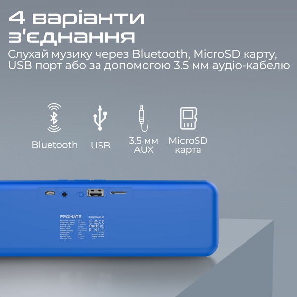 Акустична система Promate 2.0 blue Capsule-2 6 Вт