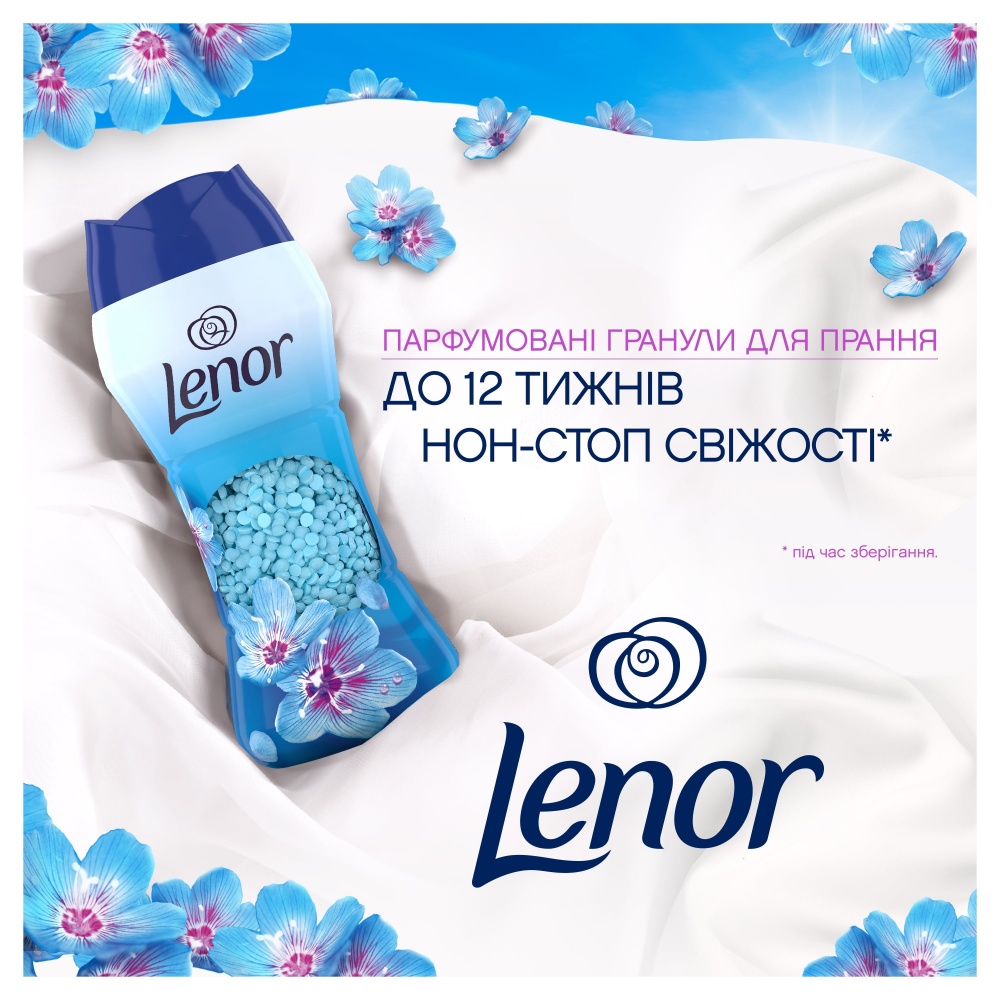 Lenor Весняне пробудження 195 г