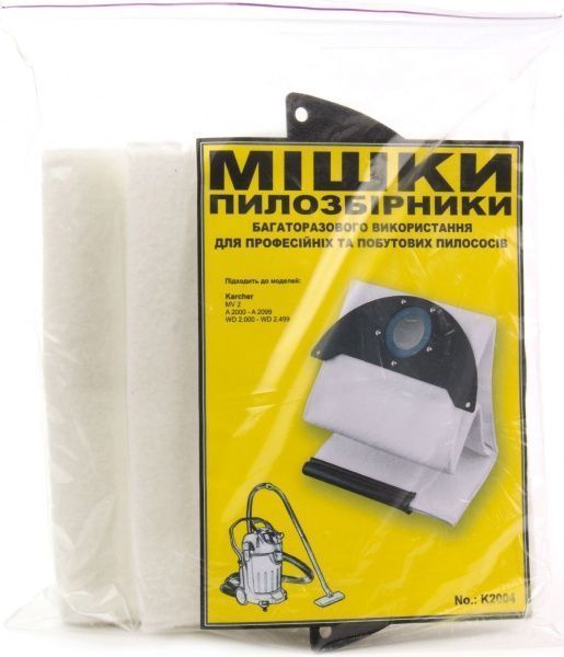 Мешок многоразовый K2004  