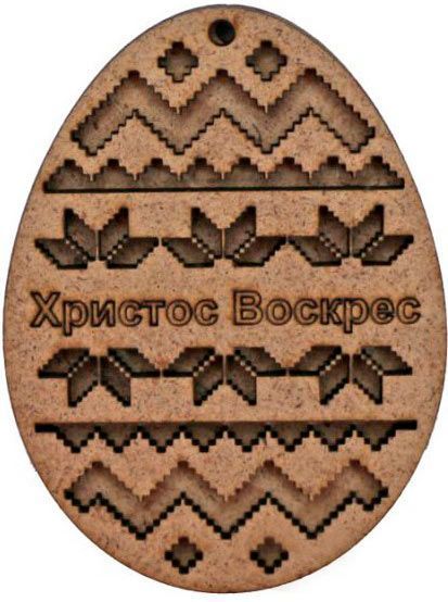 Заготовка Яйцо ДВП 1.6х8 см коричневый Rosa Talent