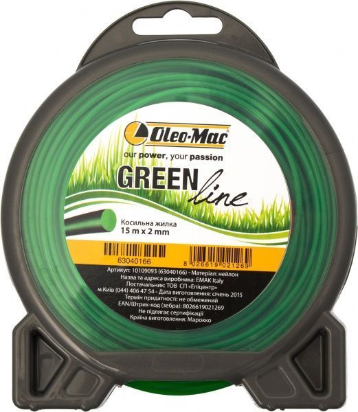 Волосінь косильна Oleo-Mac GreenLine 2,0x15 м