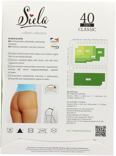 Колготки SIELA CLASSIC 40 den daino р. 5 світло-коричневий 