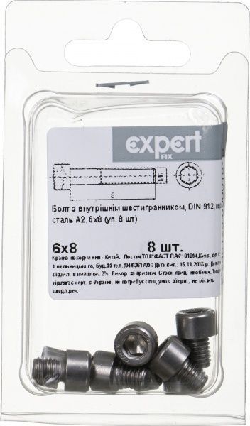 Болт метрический DIN912 6x8 мм 8 шт.