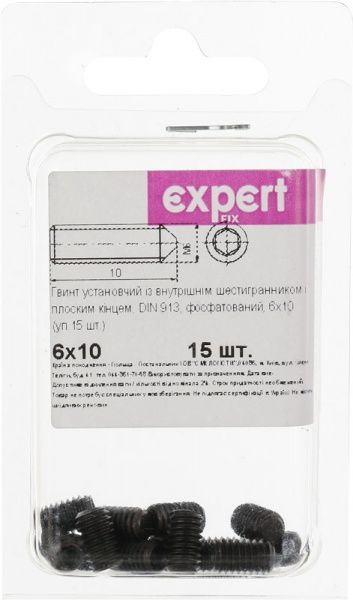 Гвинт метричний DIN913 6x10 мм 15 шт Expert Fix
