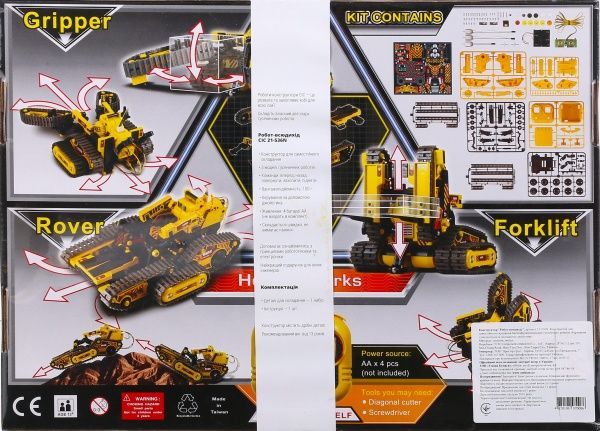 Конструктор CIC Робот-вездеход 21-536N