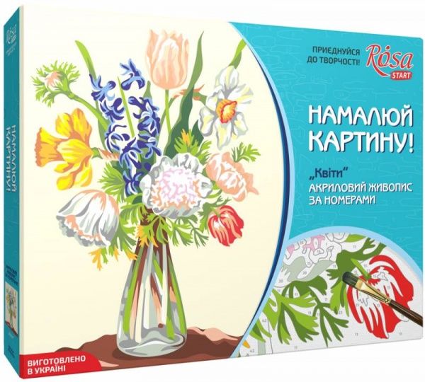 Картина за номерами Квіти Rosa Start 