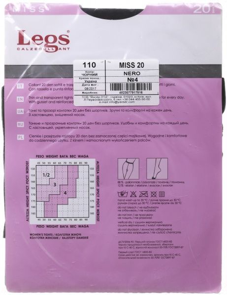 Колготки женские Legs 110 MISS 20 den nero р. 4 черный 