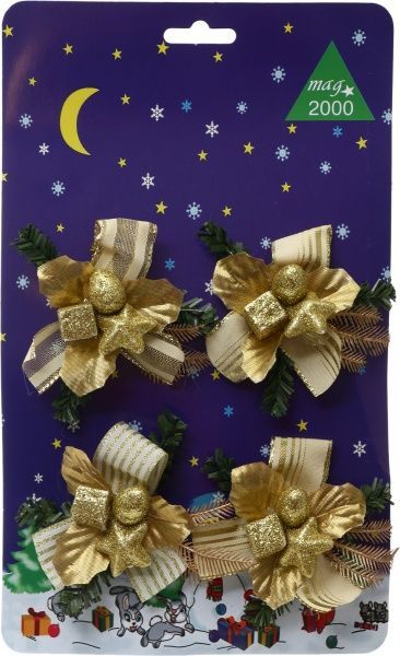 Веточка декоративная хвойная с листочками и украшениями 8 см 470556 