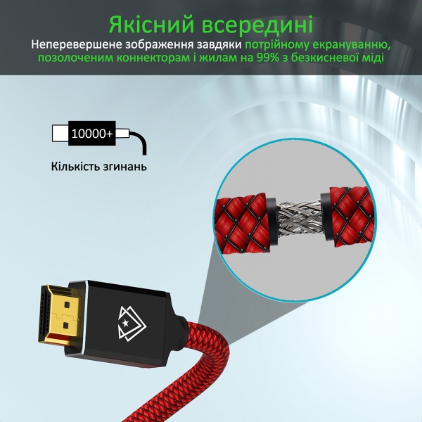 Кабель Vertux VertuLink-300 HDMI 2.1 UltraHD-8K HDR eARC 3 м Bloodyred 3 м червоний (vertulink-300.bloodyred) 