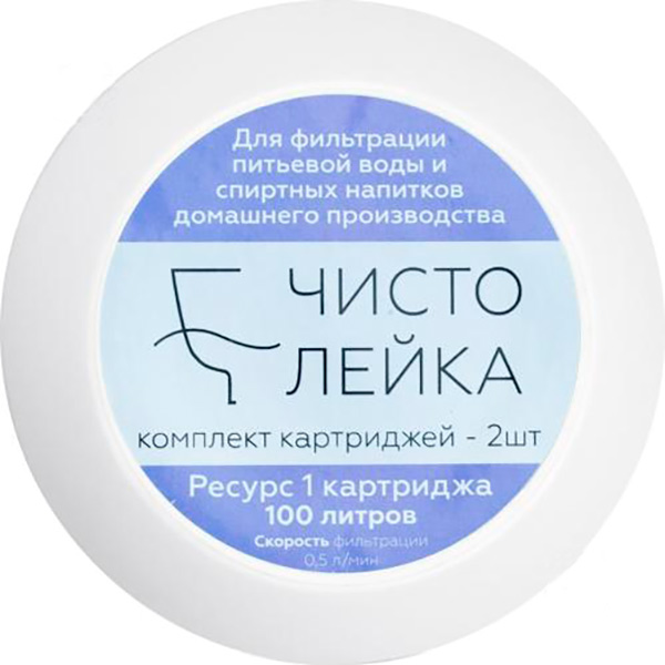 Набор картриджей СВОД для питьевой воді 