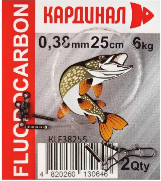 Поводок Кардинал флюорокарбон 0,38 мм 6 кг 1 0,25 см 2 шт.