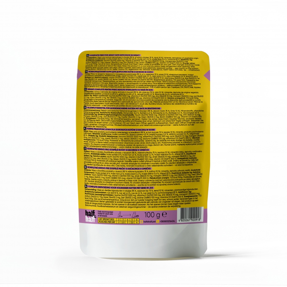 Корм вологий для дорослих котів Half&Half шматочки з качкою у соусі 100 г
