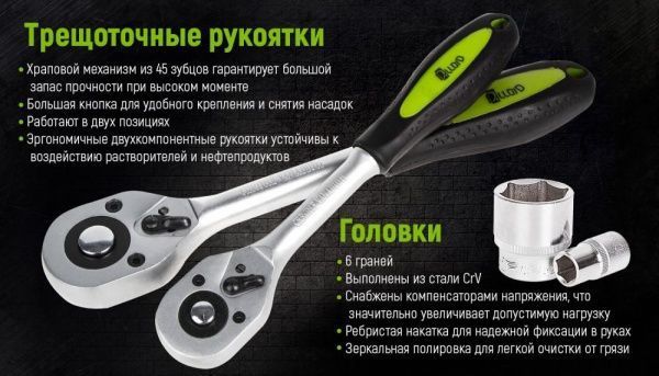 Набор ручного инструмента Alloid 1/2