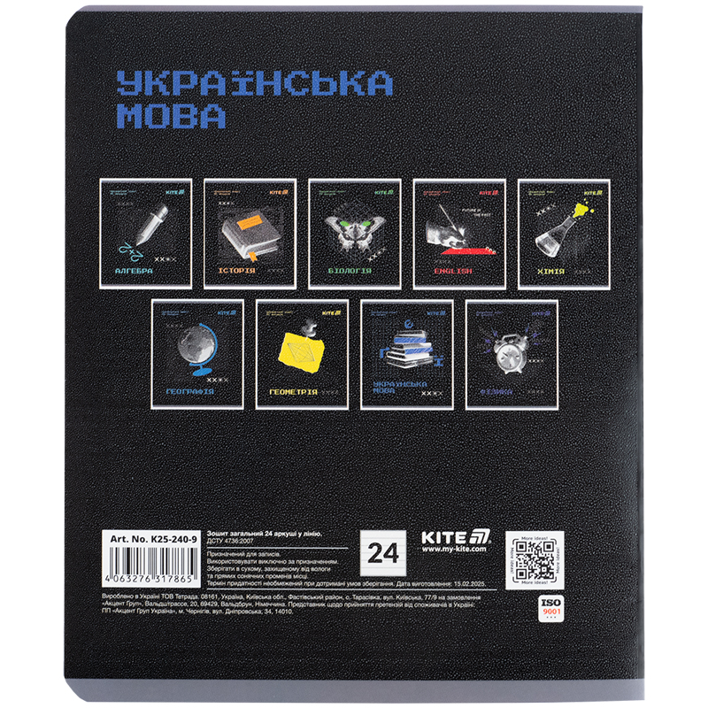 Зошит предметний 24 арк. лінійка Techno українська мова KITE