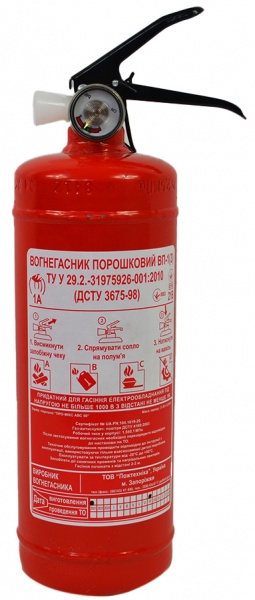 Вогнегасник порошковий Рубіж (ОП-2) 2 кг 04-002-2 