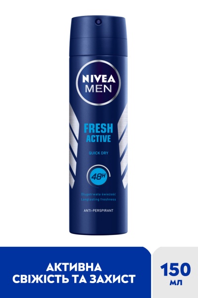 Антиперспірант для чоловіків Nivea MEN 