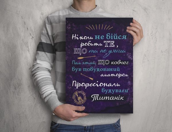 Постер Ковчег А3