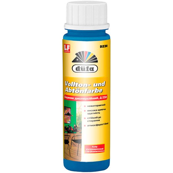 Пигмент Dufa ультрамариновый 250 мл