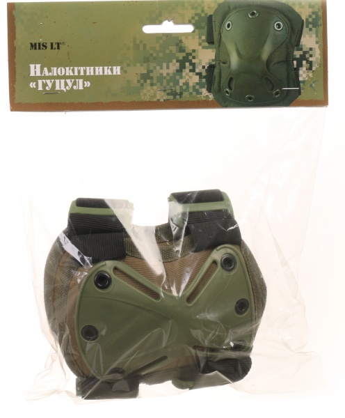 Налокітники Тактичні 