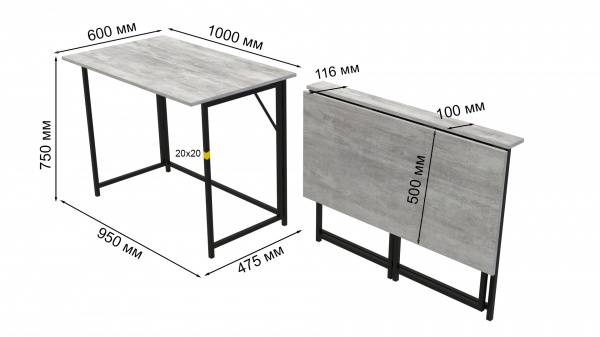 Стол Морис 1000x600 мм урбан лайт/черный 