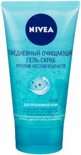 Гель-скраб Nivea для проблемной кожи 150 мл