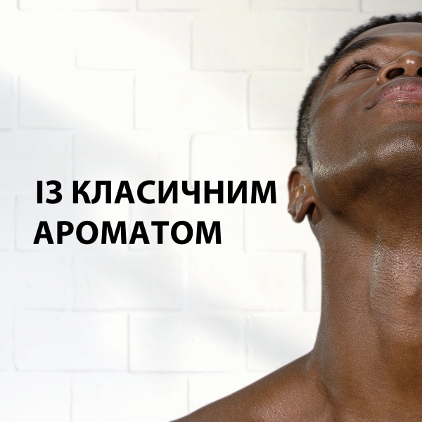 Пена для бритья Gillette Classic 200 мл