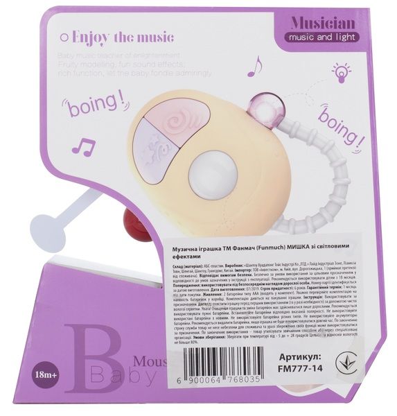 Игрушка музыкальная Funmuch Мышка FM777-14