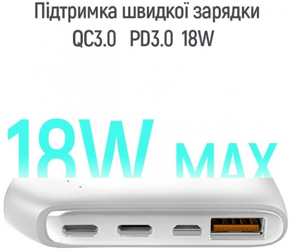 Внешний аккумулятор (Powerbank) ColorWay Soft touch Ligthning + USB QC3.0 + USB-C PD 18W 10000 mAh white (CW-PB100LPE3WT-PD) 