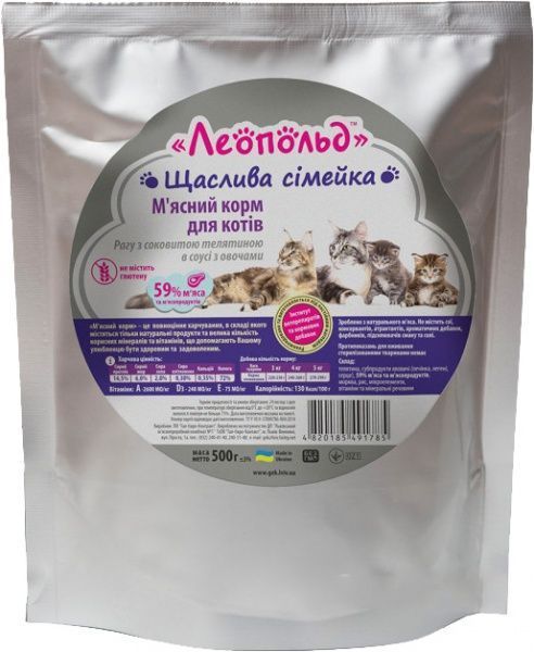 Корм Леопольд с телятиной и овощами в соусе 500 г