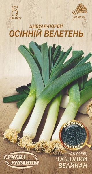 Семена Семена Украины лук-порей Осенний великан 590800 1г