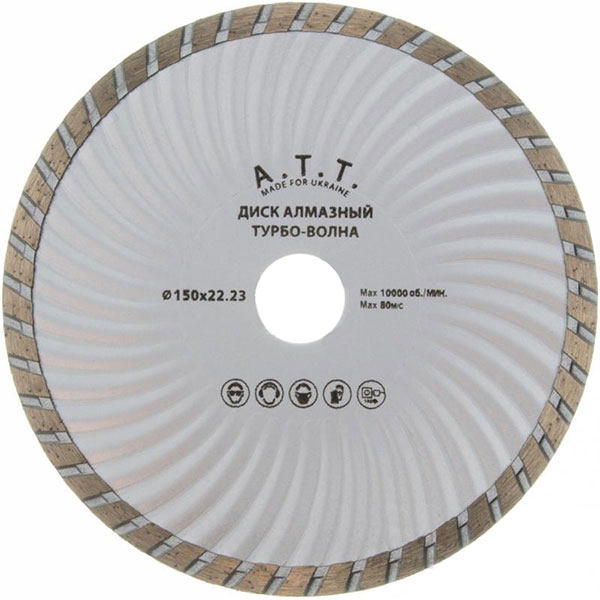 Диск алмазний відрізний A.T.T.  150x2,2x22,2 армований бетон 4310010