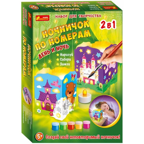 Набор для творчества Ночничок по номерам День и ночь 15100393Р (273081)