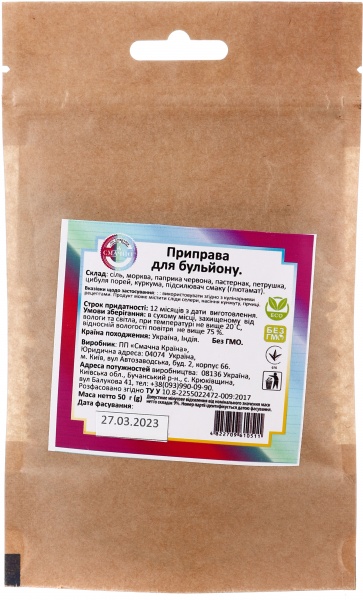 Суміш Для бульйона 50 г Смачно 