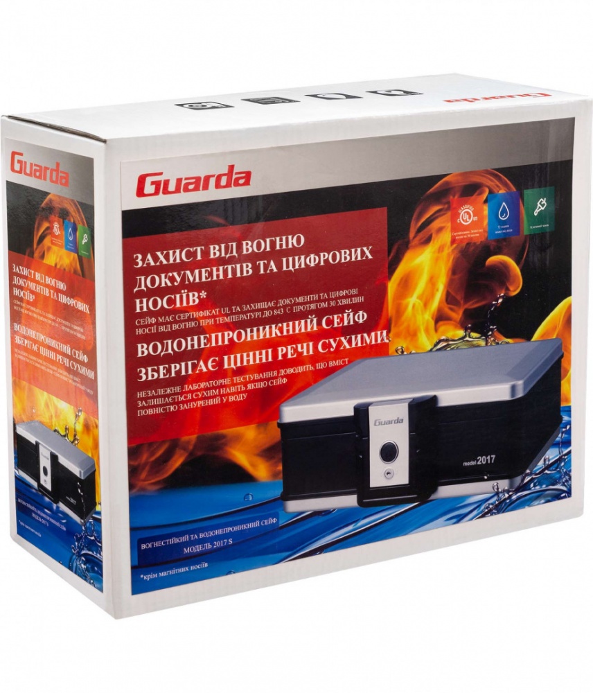 Сейф портативный Guarda 2017S, огне и водостойкий