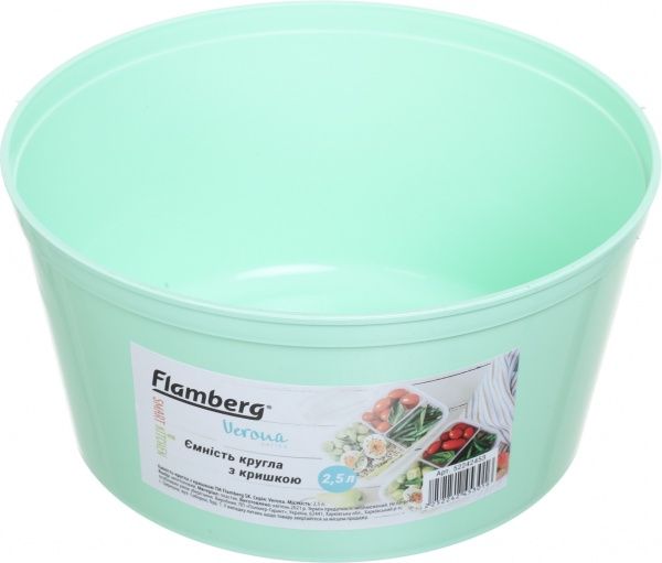 Ємність для продуктів Verona 2,5 л ментоловий Flamberg Smart Kitchen