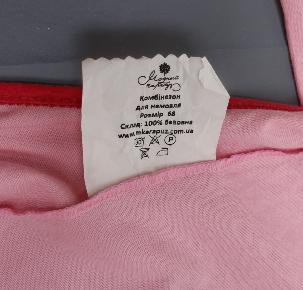 Комбинезон для девочки Модний Карапуз р.68 розовый 303-00021-2 