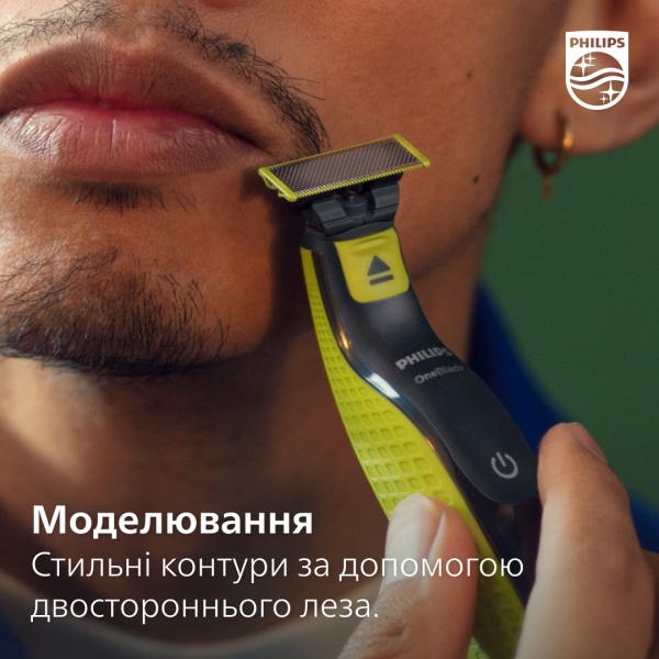 Электростанок Philips OneBlade QP2721/20