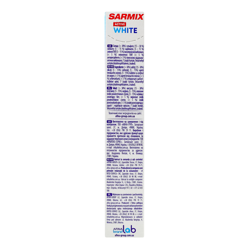 Порошок для машинной и ручной стирки SARMIX Active White 0,3 кг