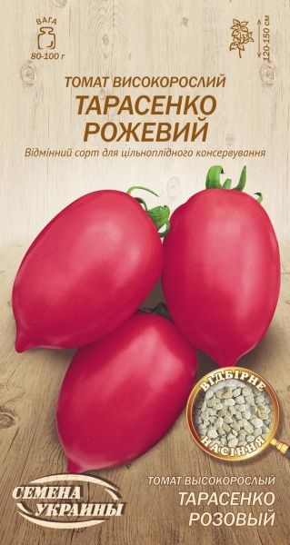 Семена Семена Украины томат высокорослый Тарасенко розовый 639000 0,1г
