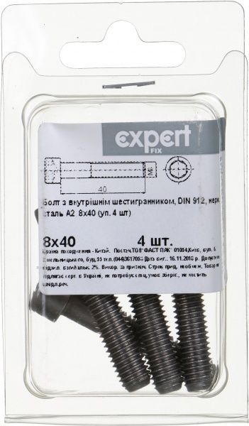 Болт метричний DIN912 8x40 мм 4 шт.