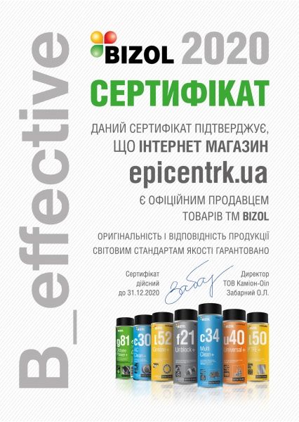 Моторное масло Bizol Allround 10W40 1 л B83010