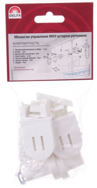 Механизм для рулонной шторы мини Delfa Дельфа 