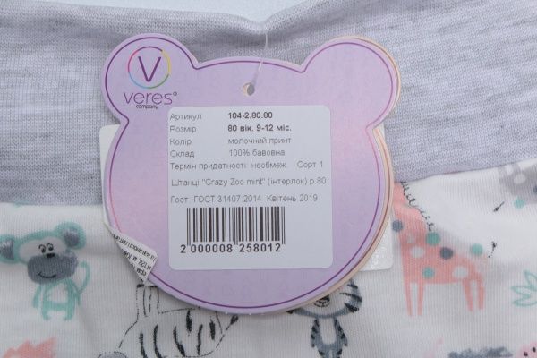 Штани для новонароджених Baby Veres Crazy Zoo р.80 м'ятний 