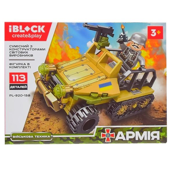 Конструктор Iblock Армія 8 видів в асортименті PL-920-158