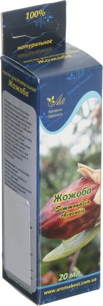 Олія натуральна Лія Жожоба 20 мл 
