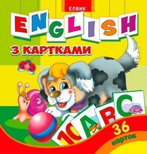 Книга «Розмальовка. Творча дитина. English з картками (36 карток)» 9789662832051