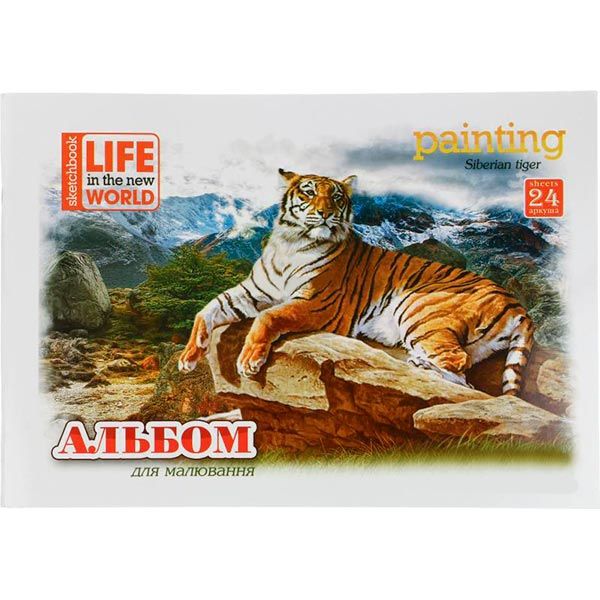 Альбом для рисования А4 24 листа на скобе Мандарин