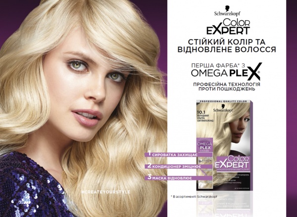 Крем-фарба для волосся Schwarzkopf Color Expert 10-1 холодний ультра світлий блонд 166,8 мл